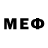 Мефедрон mephedrone Ok. Bakhm.