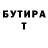 Амфетамин VHQ Taron Sakoyan