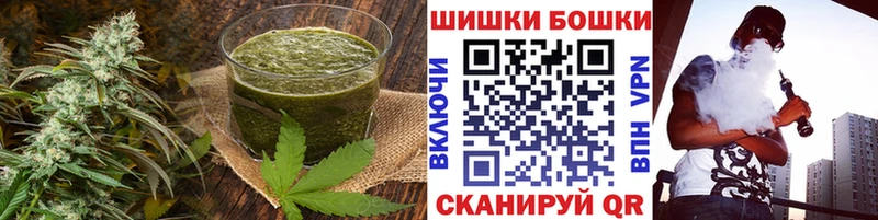 купить  сайты  Власиха  Canna-Cookies конопля 