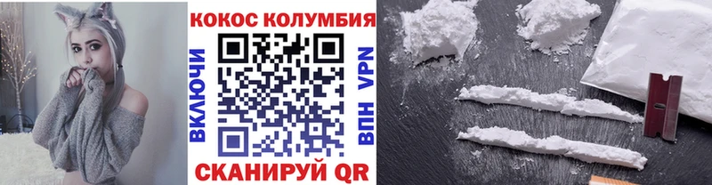 kraken как зайти  Власиха  КОКАИН Columbia  как найти наркотики 