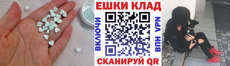 ЭКСТАЗИ диски  Власиха 