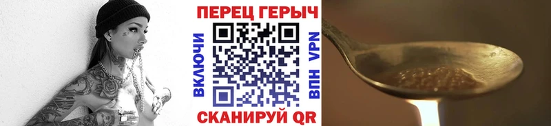 OMG зеркало  Власиха  Героин Афган 