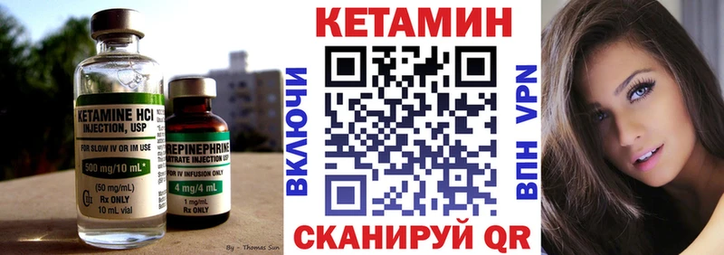 hydra ссылки  Власиха  КЕТАМИН VHQ 