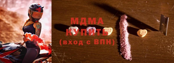 MDMA Premium VHQ Пересвет