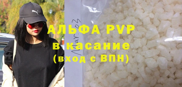 наркотики Покровск