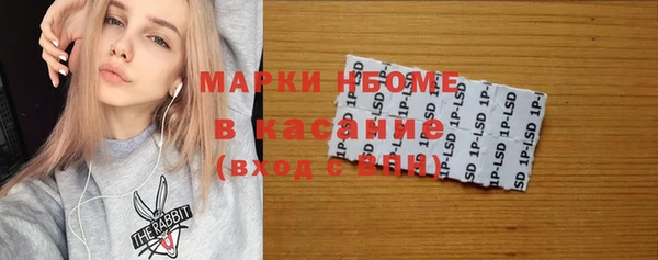 меф Пестово
