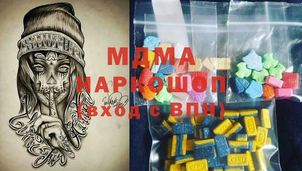 эйфоретик Переславль-Залесский
