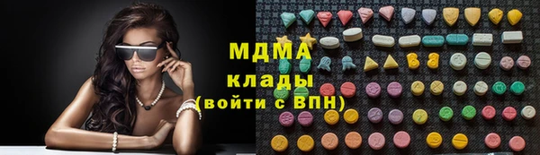 MDMA Premium VHQ Пересвет