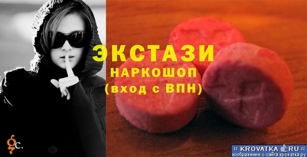 MDMA Premium VHQ Пересвет