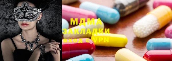 MDMA Premium VHQ Пересвет