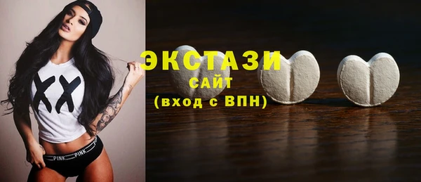 MDMA Premium VHQ Пересвет