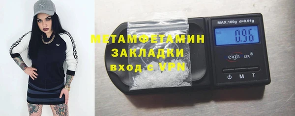 наркотики Покровск