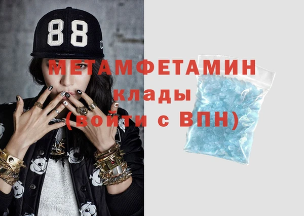 эйфоретик Переславль-Залесский