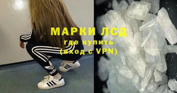 эйфоретик Переславль-Залесский