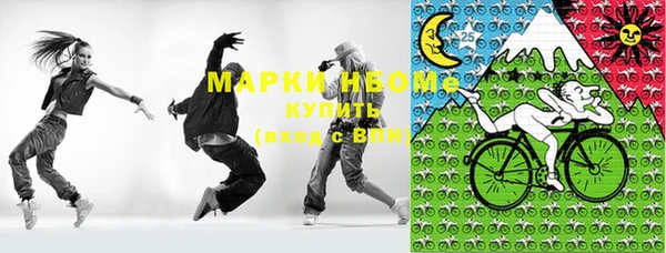 эйфоретик Переславль-Залесский