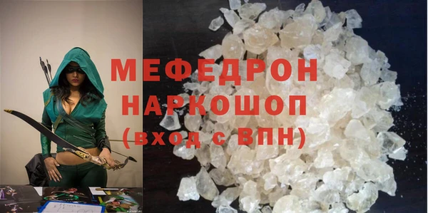 эйфоретик Переславль-Залесский