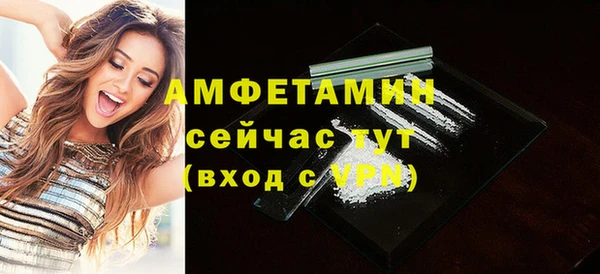 эйфоретик Переславль-Залесский