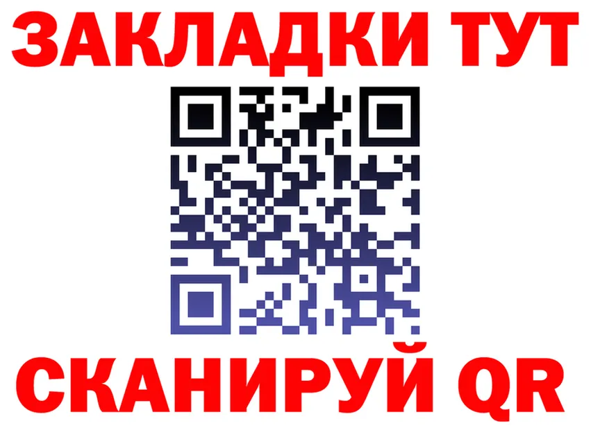 Экстази VHQ зеркало мориарти KRAKEN Власиха