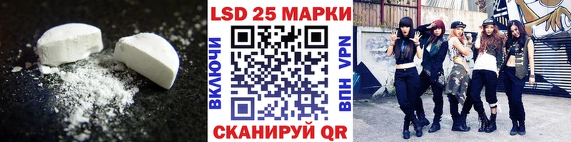 LSD-25 экстази ecstasy закладка Власиха