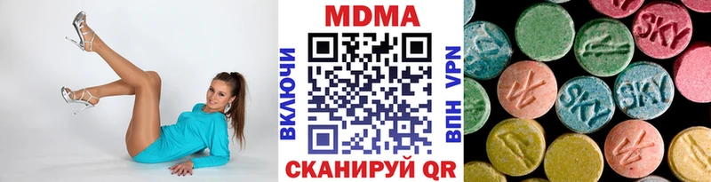 MDMA crystal  hydra вход  Власиха 