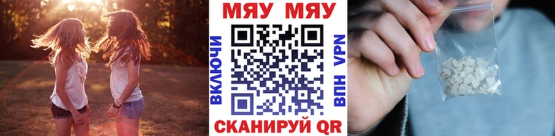 МЕФ mephedrone  Власиха 