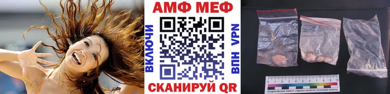 МЕТАМФЕТАМИН винт MEGA маркетплейс Власиха