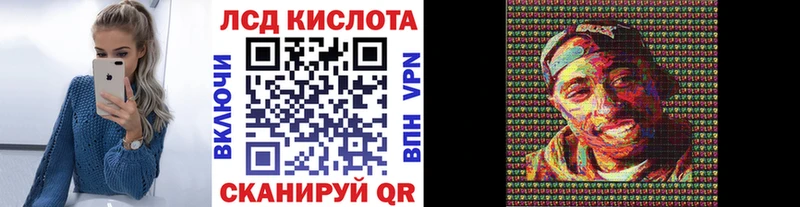 Марки N-bome 1,8мг  хочу   Власиха 