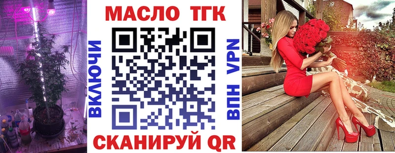 Дистиллят ТГК Wax  закладки  Власиха 