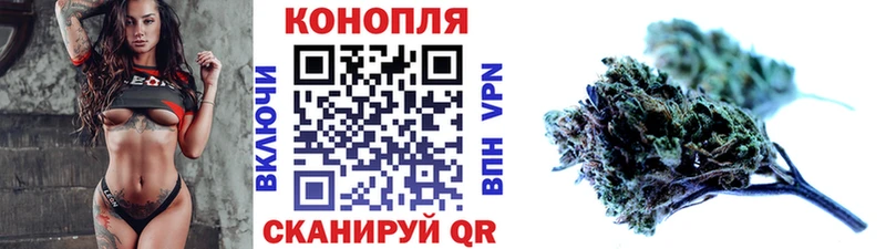 МЕГА сайт  Власиха  Конопля план 
